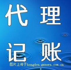 皇嘉財潤解讀 2016深圳代理記賬管理辦法與計算機(jī)科技的融合應(yīng)用
